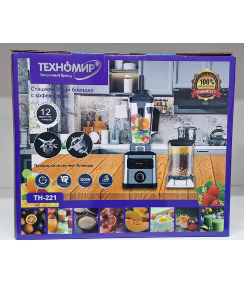Стационарный блендер Техномир TH-221 Стационарный блендер Техномир TH-221