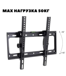 Кронштейн для телевизора настенный, наклонный 26"-60"