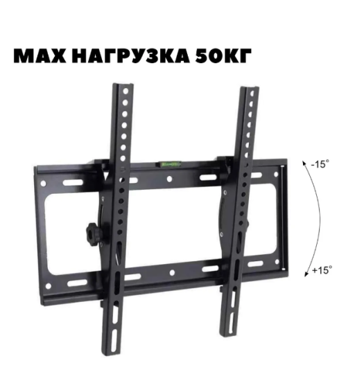 Кронштейн для телевизора настенный, наклонный 26"-60"