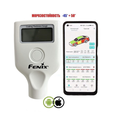Толщиномер FENIX Upgrade Version 2.0 Толщиномер FENIX Upgrade Version 2.0