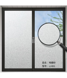 Матовая самоклеящаяся плёнка на окна (ширина 1.50 см, длина 1метр)