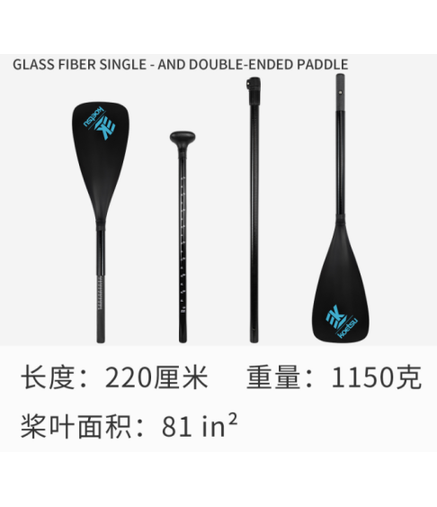 Весло стекловолоконное 2-в-1 (одностороннее и двустороннее) KOETSU Весло стекловолоконное 2-в-1 (одностороннее и двустороннее) KOETSU