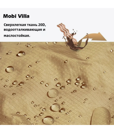 MOBI GARDEN Туристический спальный мешок с накидкой MOBI GARDEN Туристический спальный мешок с накидкой