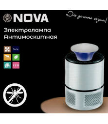 Электрическая лампа, мухобойка против комаров, мух, насекомых Mosquito Kiler Lamp Nova NV-818