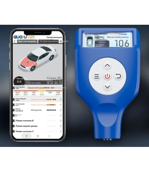 Толщиномер "GUOU" Толщиномер "GUOU"