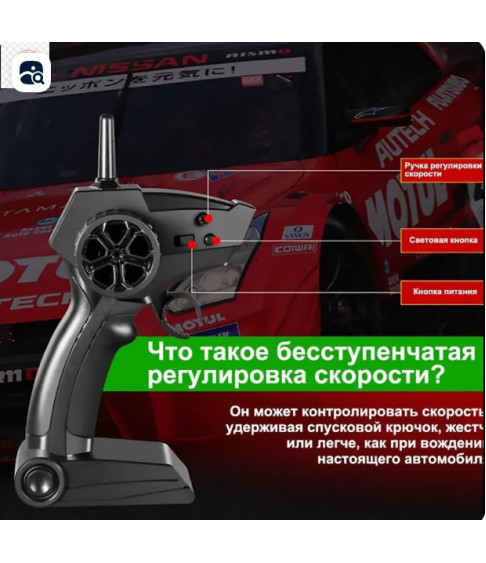 Радиоуправляемый дрифт-кар Полноприводный высокоскоростной радиоуправляемый автомобиль на 4 колеса