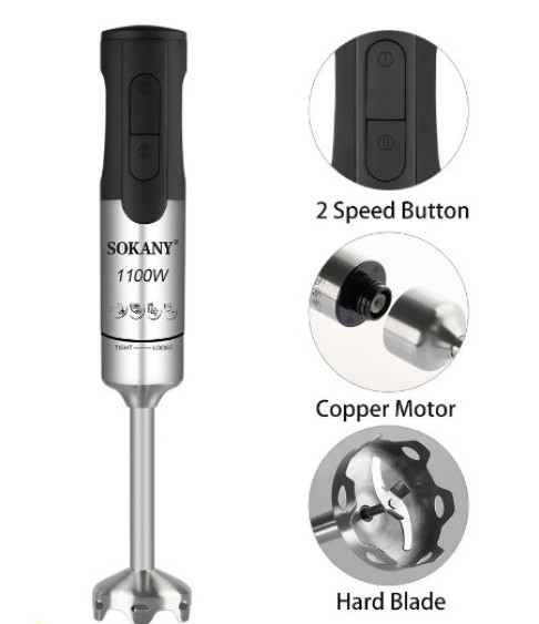 Погружной блендер "Sokany" SM-5021S .