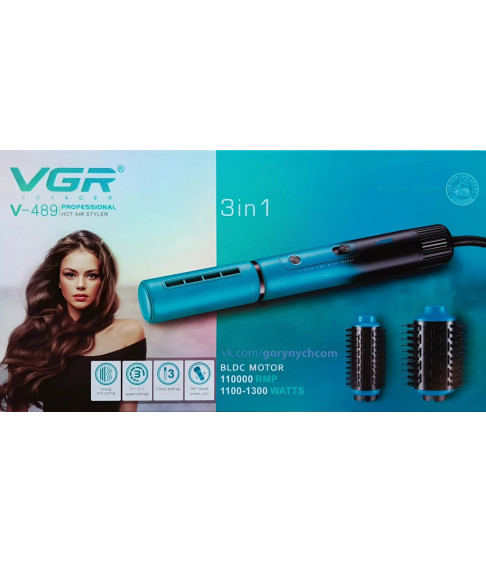 Фен-щетка VGR V-489