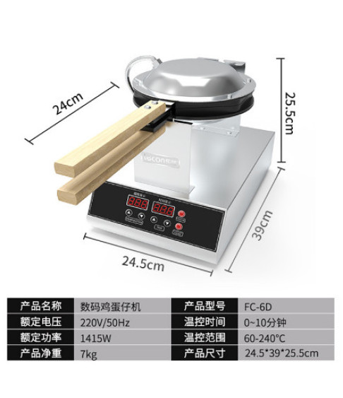 Гонгонские вафли аппарат с сенсорным экраном “FC-6D” 