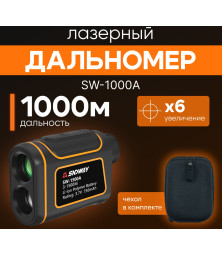 Лазерный дальномер для охоты 1000м SNDWAY SW-1000A