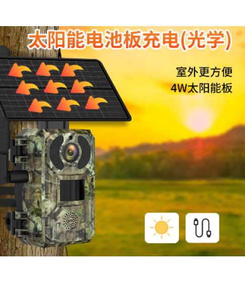 Видеокамера 4G solar camera (фотоловушка)  H10-4G