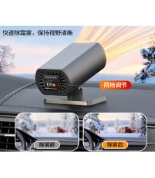 Обогреватель для авто GB-8002