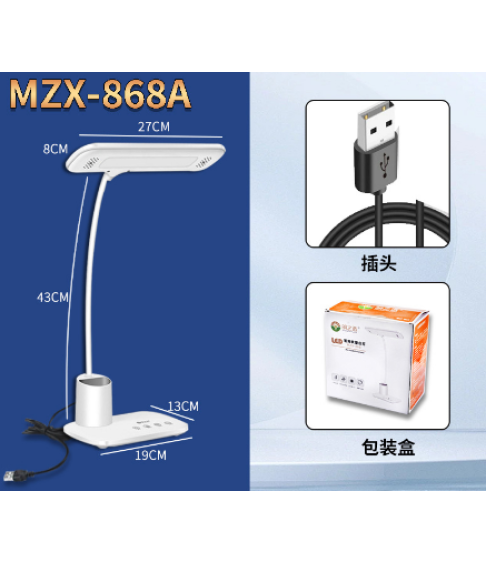 Настольная лампа MZX-868A