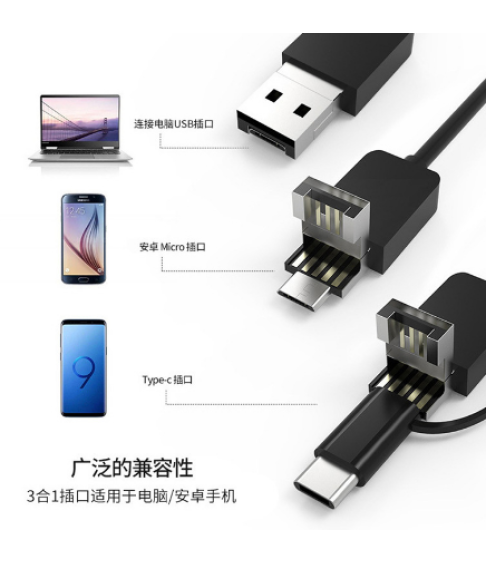 Эндоскоп с Wi-Fi  2метра, "HD801-C"