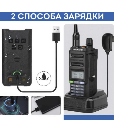 ﻿Рация "Baofeng" UV-9R Pro с разъемом Type-C для зарядки