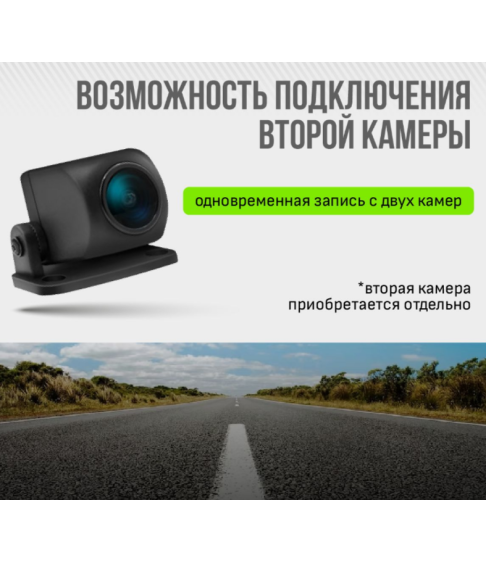 Видеорегистратор с сигнатурным радар-детектором "X-CAN"  Mirror COB WiFi Duo 
