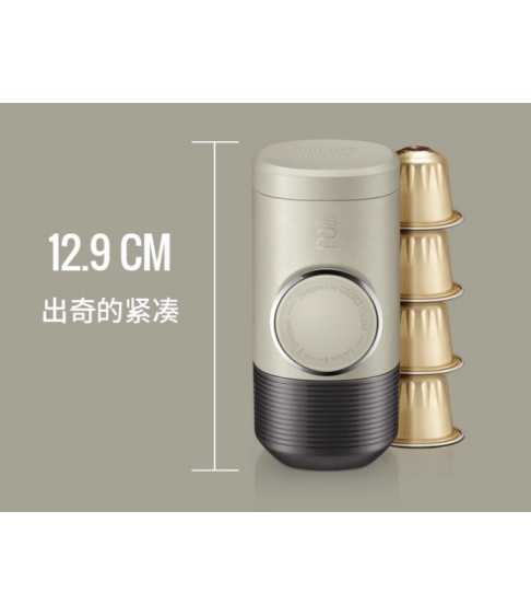 Портативная кофеварка для эспрессо WACACO Minipresso NS2 
