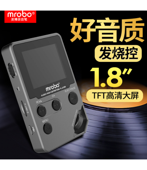 МР3 плеер "MROBO" C5