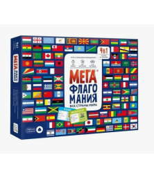 Развивающая настольная игра "Мегафлагомания", географическая, учим флаги стран мира, обучающий набор 200 карточек