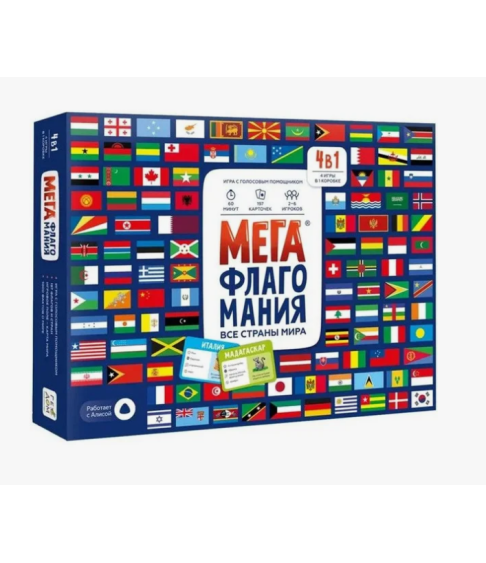 Развивающая настольная игра "Мегафлагомания", географическая, учим флаги стран мира, обучающий набор 200 карточек