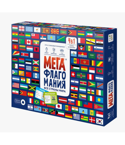 Развивающая настольная игра "Мегафлагомания", географическая, учим флаги стран мира, обучающий набор 200 карточек