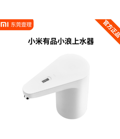 Автоматическая помпа Xiaomi Smartda TDS Automatic Water Feeder (HD-ZDCSJ01)