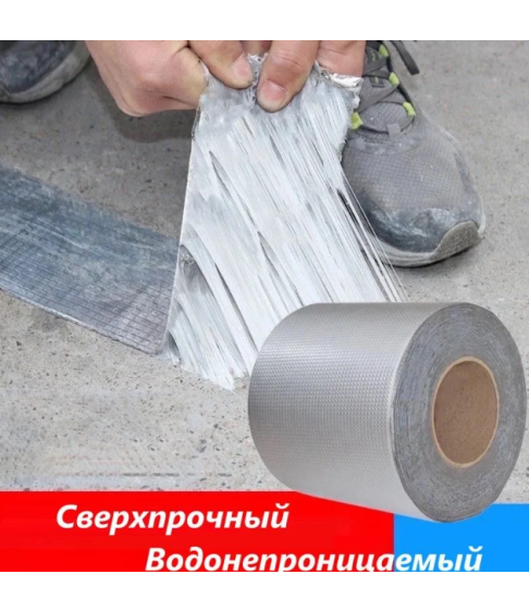 Самоклеющая лента (1,2мм толщина, ширина 40 см, 1-рулон-10метров)