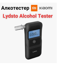 Алкотестер Xiaomi Lydsto Breathalyzer (HD-JJCSY01)