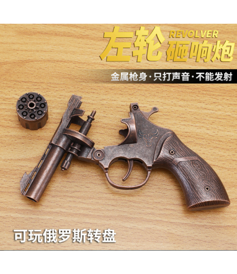  Новый револьвер Ares Smashing Toy Gun Revolver Цельнометаллический сплав Игрушечная модель