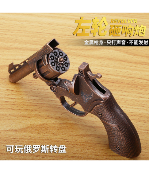  Новый револьвер Ares Smashing Toy Gun Revolver Цельнометаллический сплав Игрушечная модель