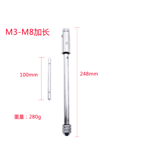  Трансграничный регулируемый трещоточный ключ M3-M8