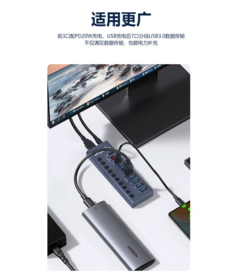  Док-станция USB3.0HUB, 10 портов/7 портов/4 порта с переключателем зарядки, док-станция для расширения компьютерного концентратора типа C