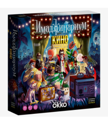 Игра настольная "Имаджинариум" Кино, для вечеринки, от 7 чел, 30x7x30 см