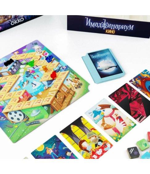 Игра настольная "Имаджинариум" Кино, для вечеринки, от 7 чел, 30x7x30 см