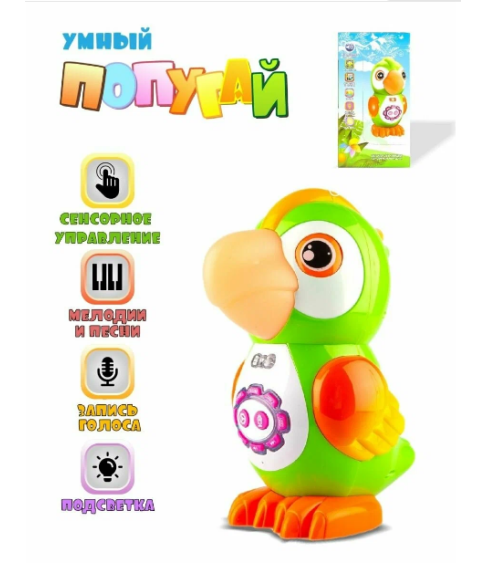 Игрушка интерактивная Умный попугай Play Smart