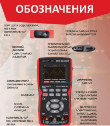 Digital Oscilloscope