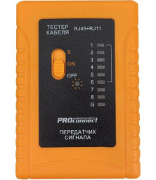 Network Cable Tester 