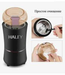 Кофемолка Haley HY-2105