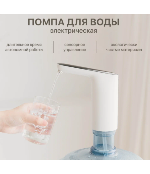 Xiaolang помпа для воды