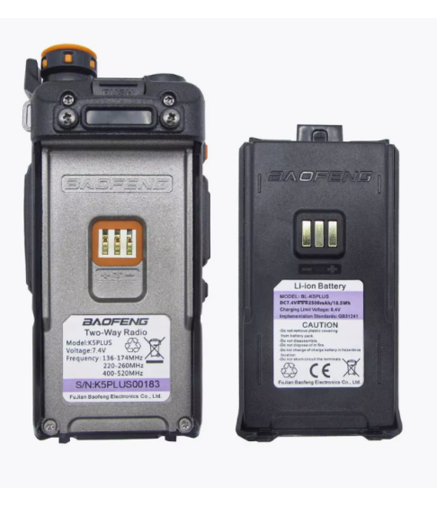 Рация "Baofeng"  K5 Plus