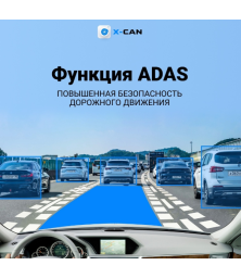 Видеорегистратор X-CAN DashCam X3 4K WiFi серебристый