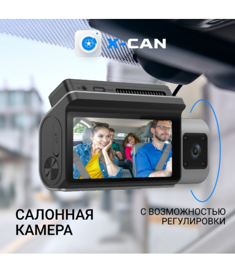 Видеорегистратор X-CAN DashCam X3 4K WiFi серебристый Видеорегистратор X-CAN DashCam X3 4K WiFi серебристый