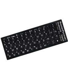 Наклейки на клавиатуру с русскими буквами