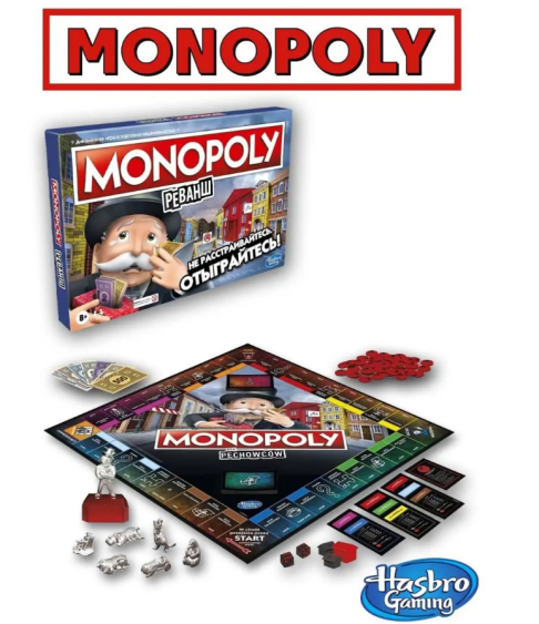 Монополия Реванш Монополия Реванш