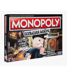 "Монополия"   Большая афера