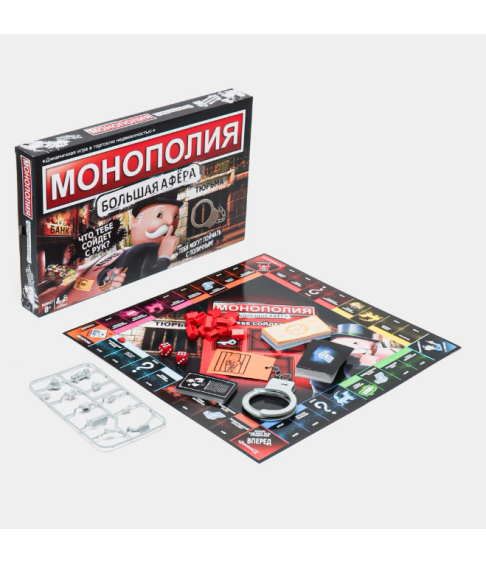 "Монополия" Большая афера "Монополия" Большая афера
