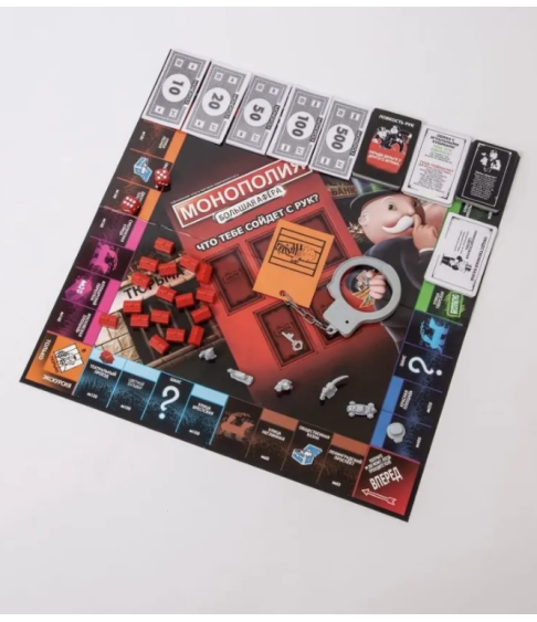 "Монополия" Большая афера "Монополия" Большая афера
