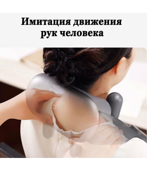 Массажер для шеи и плеч с подогревом Xiaomi Mijia (MJJJAMY01YMYY) Массажер для шеи и плеч с подогревом Xiaomi Mijia (MJJJAMY01YMYY)