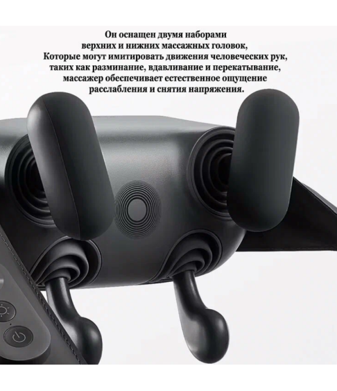 Массажер для шеи и плеч с подогревом Xiaomi Mijia (MJJJAMY01YMYY) Массажер для шеи и плеч с подогревом Xiaomi Mijia (MJJJAMY01YMYY)