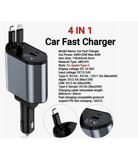 Универсальный автомобильный адаптер-зарядка с прикуривателя 120 Вт Универсальный автомобильный адаптер-зарядка с прикуривателя 120 Вт